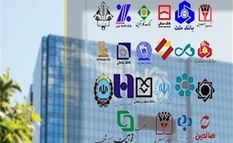 بخشنامه جدید بانک مرکزی در مورد شرط اصلی تسهیلات بیش از 50 میلیارد ریال