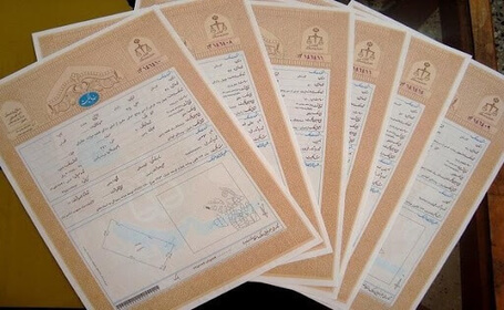 جایگزین سازی روش اعتبار سنجی به جای روش وثیقه سپاری