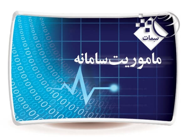 نظارت بر بانک ها در حوزه تسهیلات اعطایی