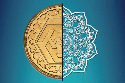مبانی ناظر بر اعتبار سنجی مشتریان در بانکداری اسلامی از نظر قرآن