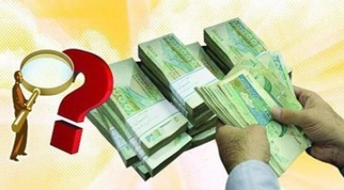 استعلام معوقات بانکی و وصول مطالبات در سیستم بانکی