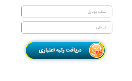 مقایسه قوانین مربوط به صدور چک در ایران با سایر کشورهای جهان