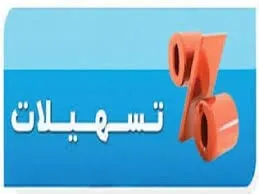 گزارشی درباره وضیعت سپرده ها و دریافت تسهیلات در استان ها