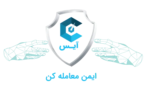 آیس