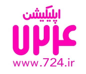 اپلیکیشن 724