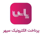 پاس