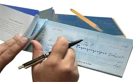 استعلام چک برگشتی و معضلات پیش رو این چک ها