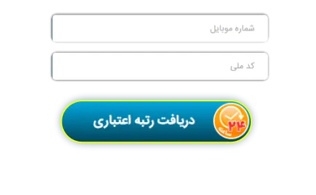 آینده اقتصاد دنیا بر طبق پیش بینی شرکت اعتبار سنجی فیچ