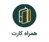 همراه کارت