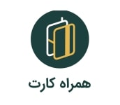 همراه کارت